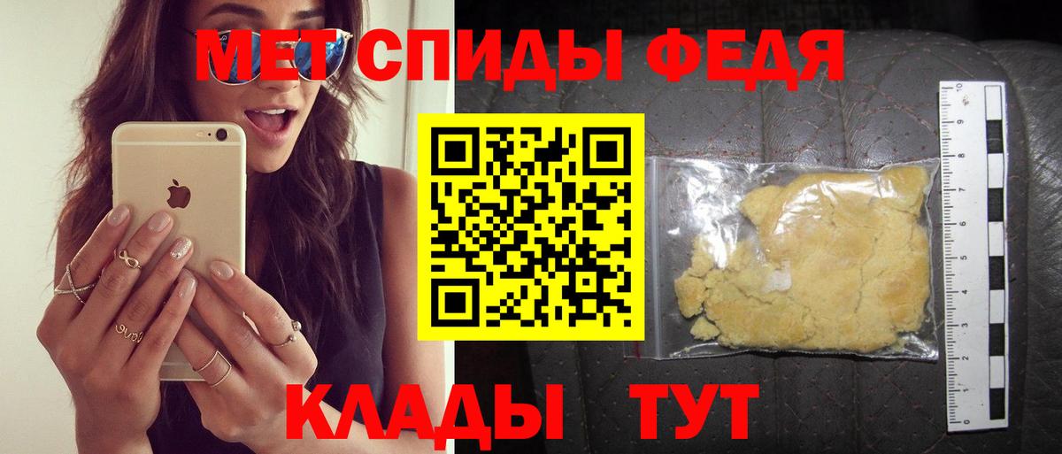 АМФ 98% Воронеж