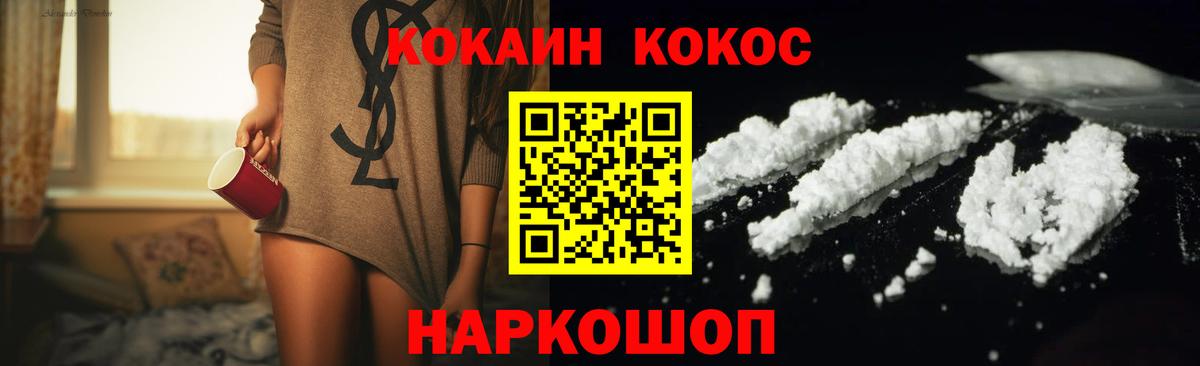 МЕФ Воронеж