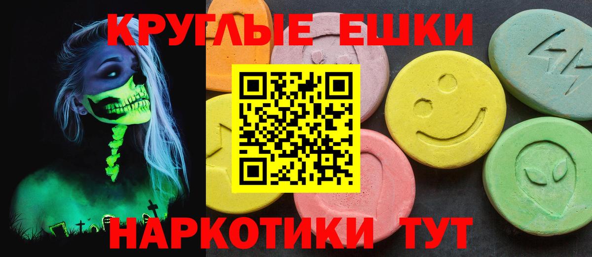 Экстази  ЭКСТАЗИ бентли  Ecstasy Punisher  Вход с VPN  Воронеж 