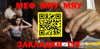 MESCALINE Аргун