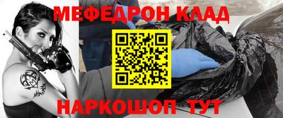 MESCALINE Аргун