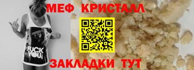 стаф Апрелевка