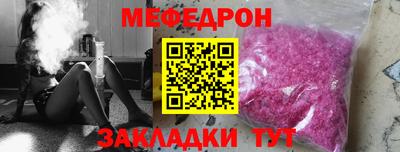 бошки Апшеронск