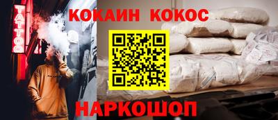 бошки Апшеронск