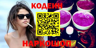 MESCALINE Аргун
