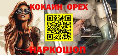 бошки Апшеронск