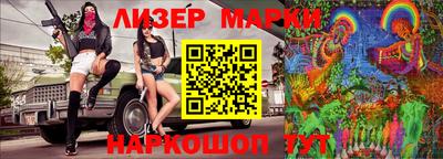бошки Апшеронск