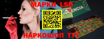 бошки Апшеронск