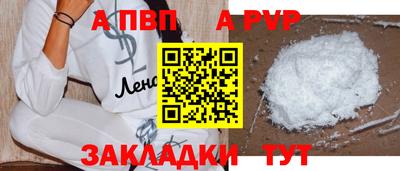 бошки Апшеронск