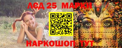 MESCALINE Аргун