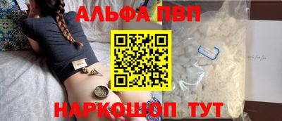 стаф Апрелевка