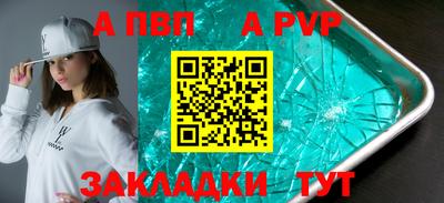 стаф Апрелевка