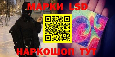 стаф Апрелевка