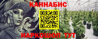 бошки Апшеронск