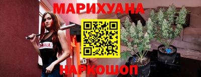 MESCALINE Аргун