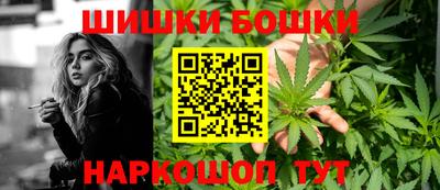 MESCALINE Аргун