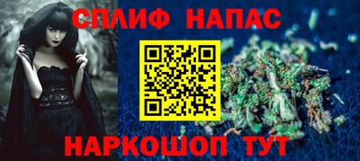 стаф Апрелевка