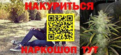 бошки Апшеронск