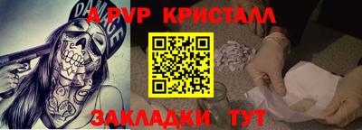 бошки Апшеронск
