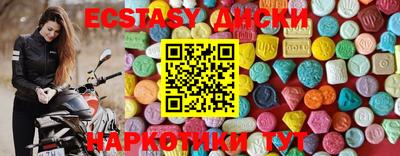 бошки Апшеронск