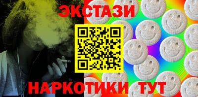 MESCALINE Аргун