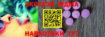 MESCALINE Аргун