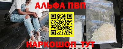 MESCALINE Аргун