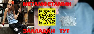стаф Апрелевка