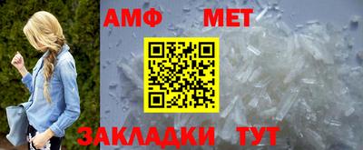 бошки Апшеронск