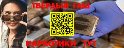 бошки Апшеронск