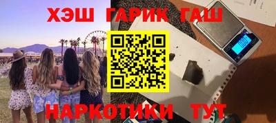 MESCALINE Аргун