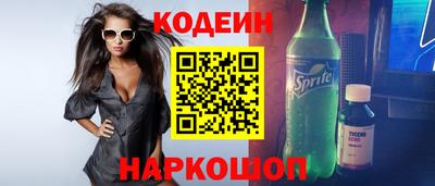 бошки Апшеронск