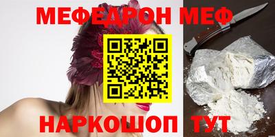 MESCALINE Аргун