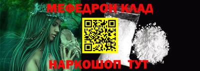 MESCALINE Аргун