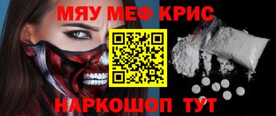 стаф Апрелевка