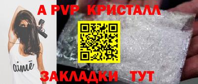 бошки Апшеронск