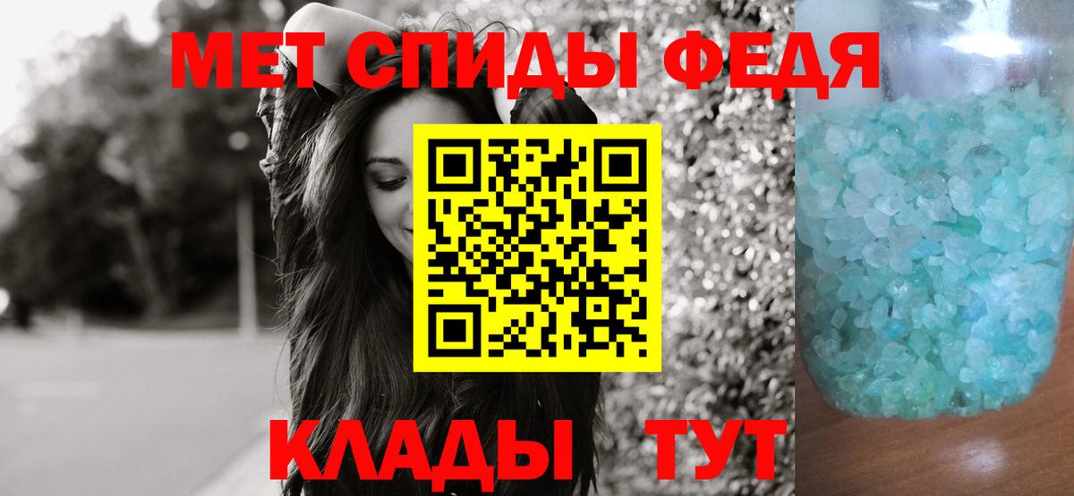 Метамфетамин витя Воронеж