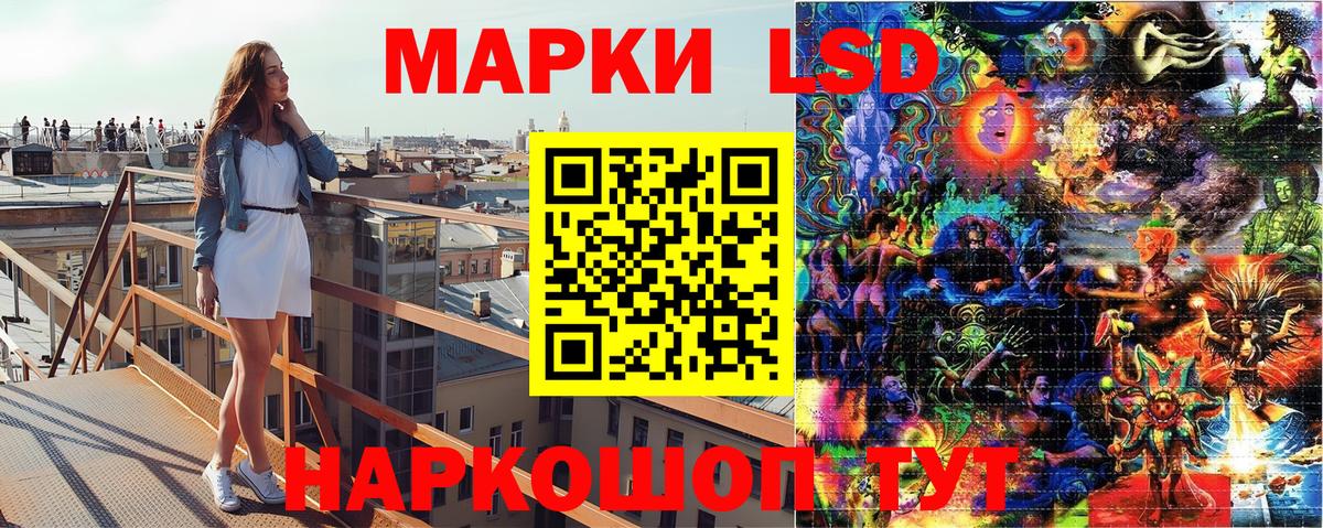 Воронеж  дарнет шоп  Марки 25I-NBOMe 1,8мг  Вход с VPN  Марки 25I-NBOMe 1,8мг 
